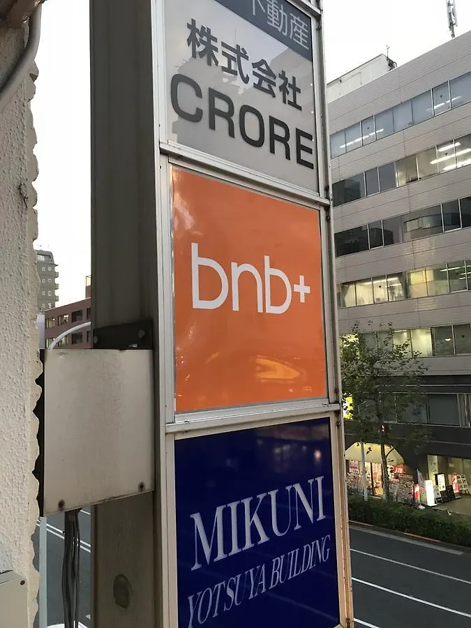 Hostel Bnbplus Shinjuku Yotsuya Tokyo