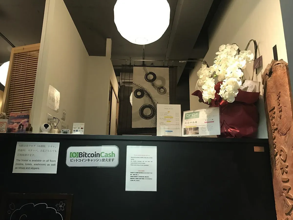 Bnbplus Shinjuku Yotsuya Tokyo Hostel